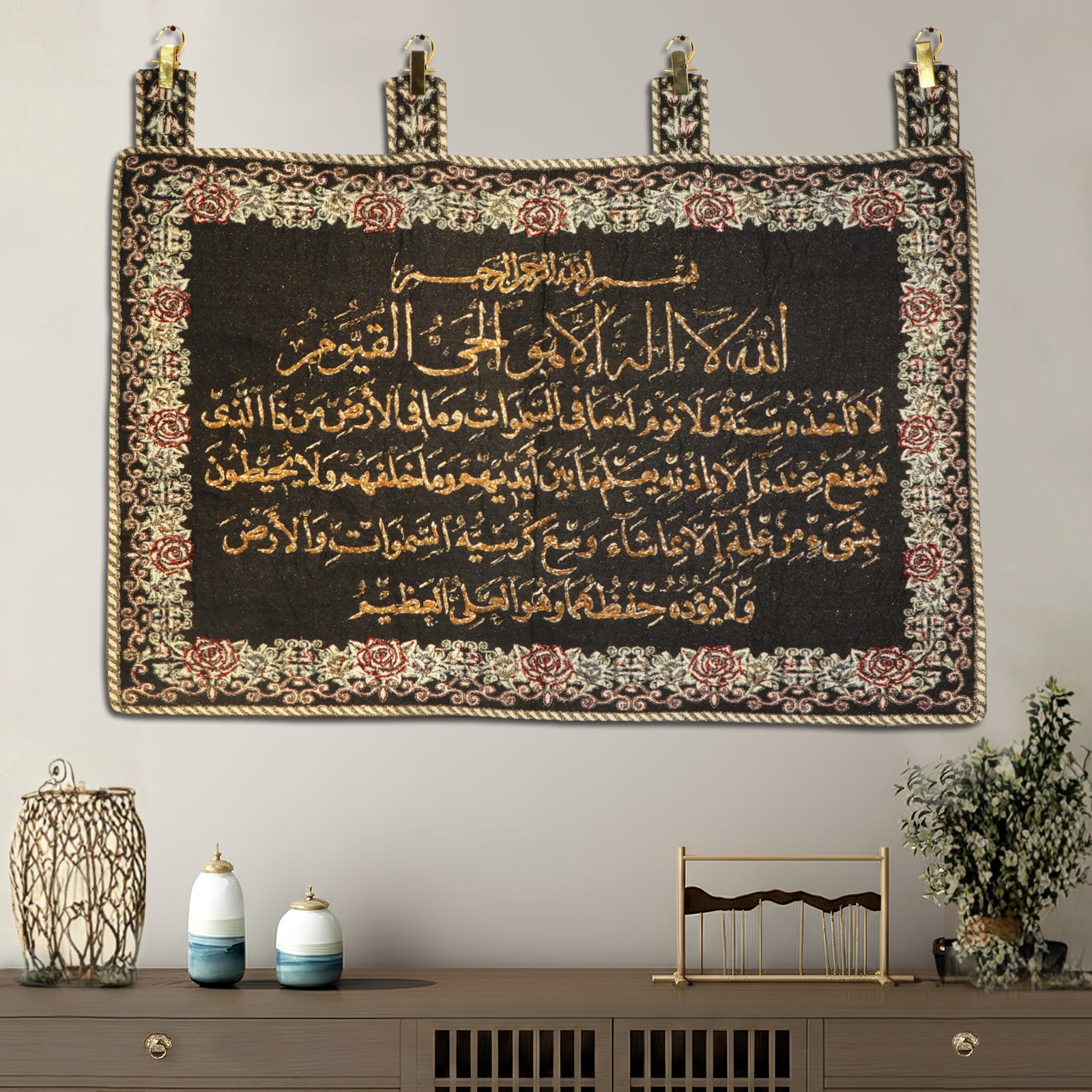 syrian ayatul kursi islamic dabka work wall tapestry with calligraphy embroidery decor